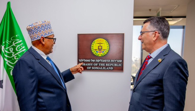OIC iyo Falastiin oo Cambaareeyay Furitaanka Xarun ay Somaliland ku Yeelatay Qudus